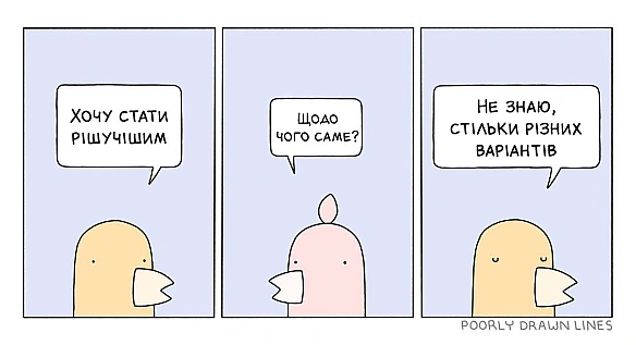 Комікси українською на we.ua