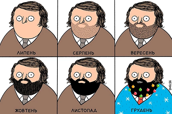 Комікси українською на we.ua
