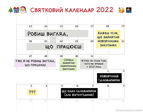 Комікси українською на we.ua