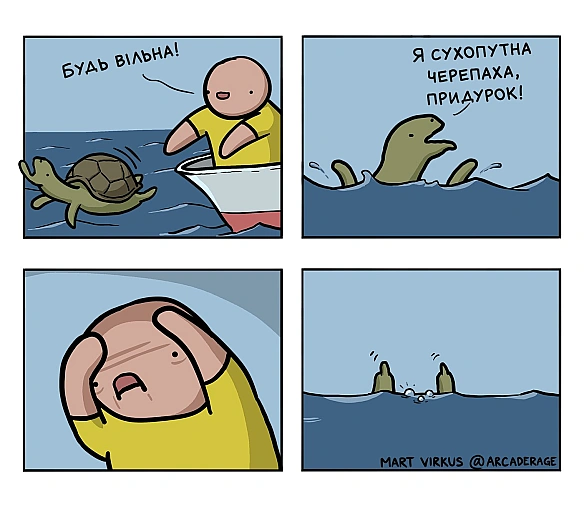 Комікси українською на we.ua