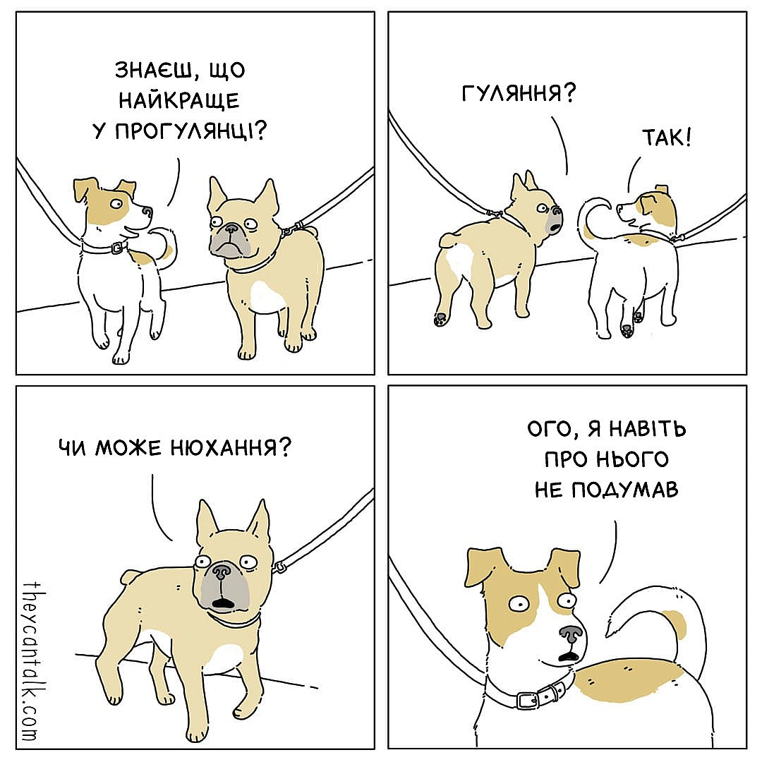 Комікси українською на we.ua