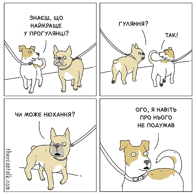 Комікси українською на we.ua