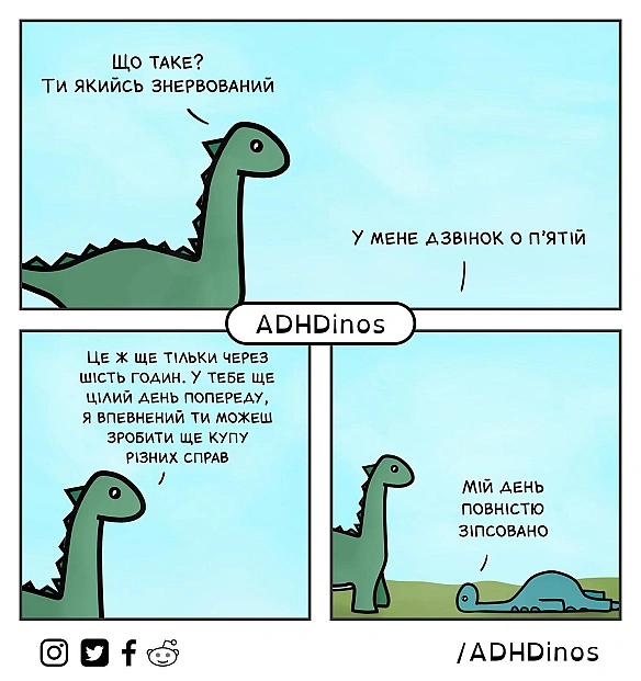 Комікси українською на we.ua