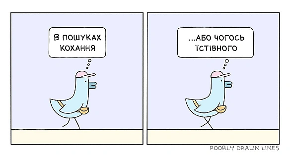 Комікси українською на we.ua