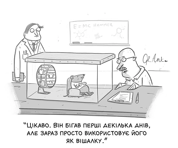 Комікси українською на we.ua