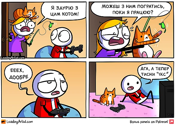 Комікси українською на we.ua