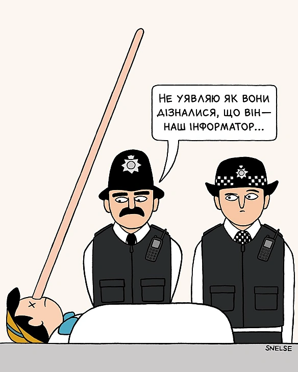 Комікси українською на we.ua