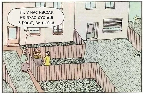 Комікси українською на we.ua