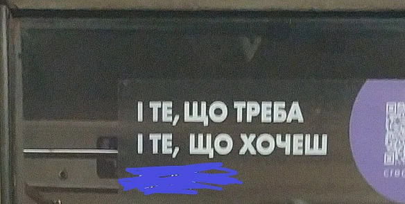 Ой, та ладно з цими мікрокредитамиУ вас, нехороші такі люди, ЗАЙВИЙ ПРОБІЛВи шо, інфаркту мого хочете чи шо?! - їж, читай, смійся на we.ua