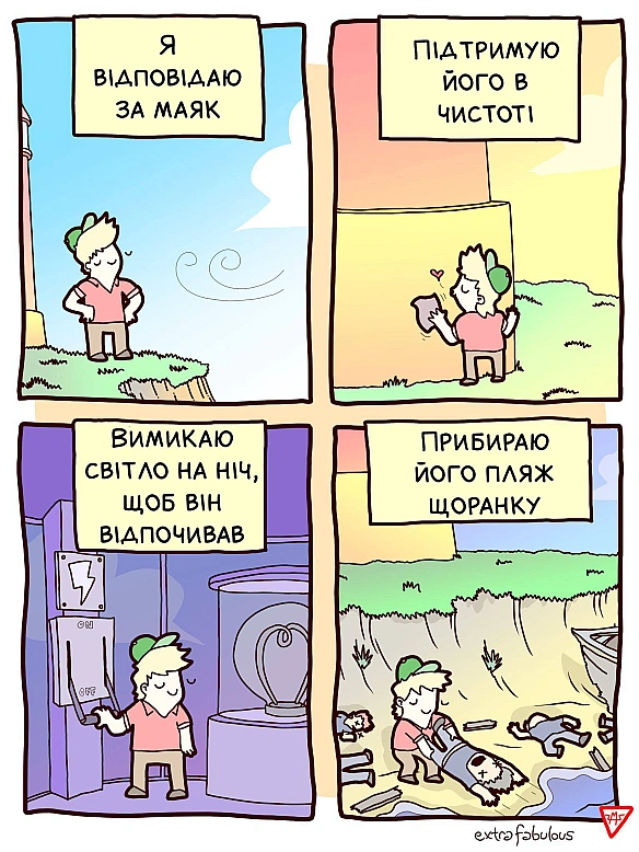 Комікси українською на we.ua