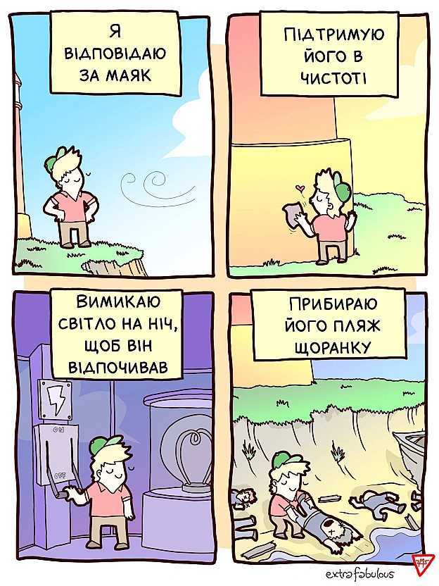 Комікси українською на we.ua