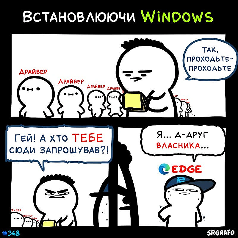 Комікси українською на we.ua