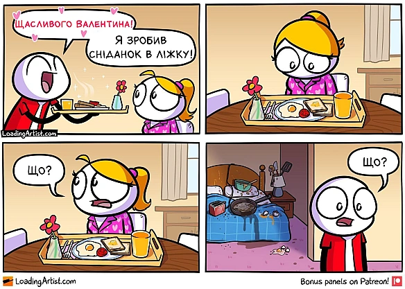 Комікси українською на we.ua