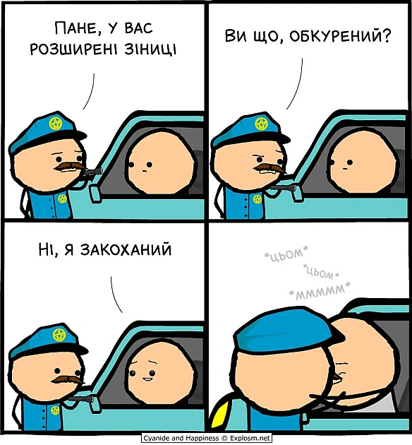 Комікси українською на we.ua