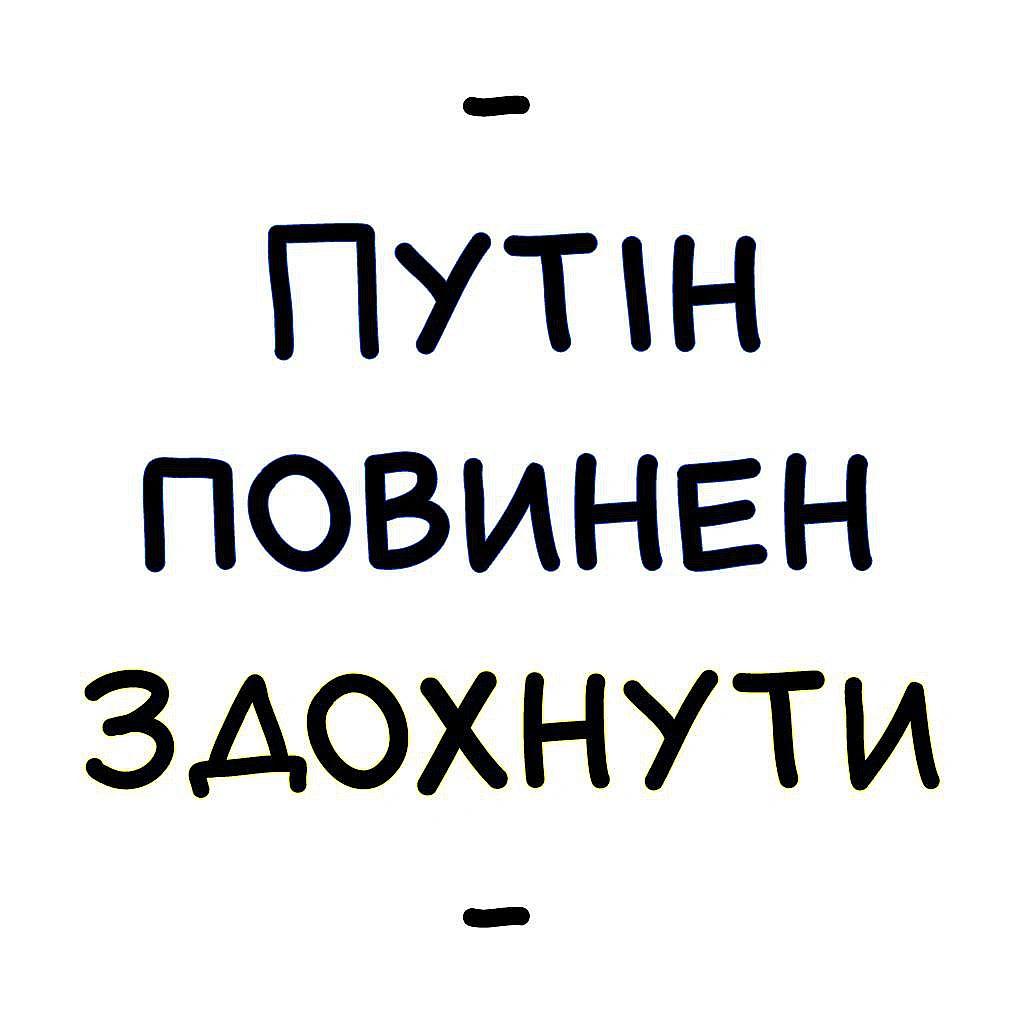 Комікси українською на we.ua