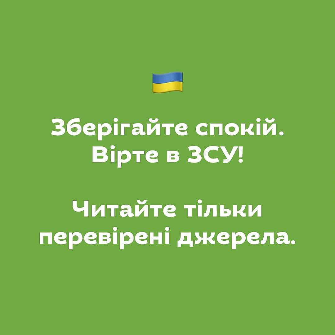 Комікси українською на we.ua