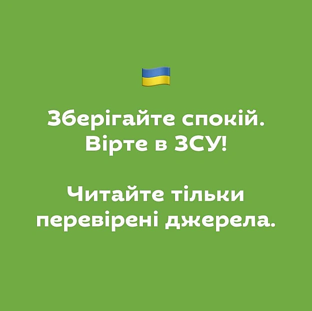 Комікси українською on we.ua