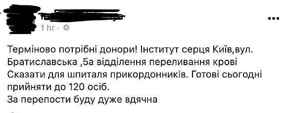 Комікси українською на we.ua