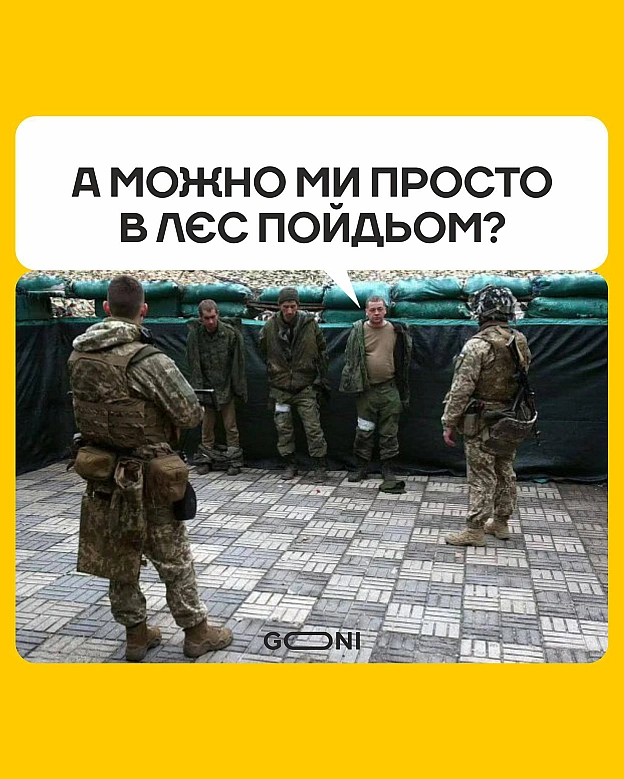 жарти з минулого життя .... всьо) знову побіг на нову роботу)))) - GONI Memes на we.ua