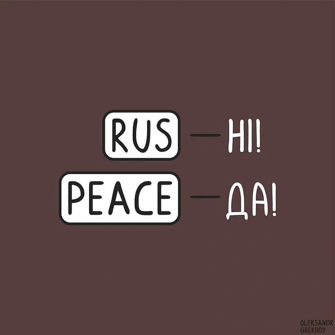 занадто гарно - Комікси українською на we.ua