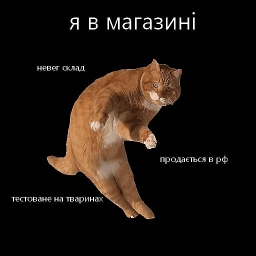 #мем - їж, читай, смійся на we.ua
