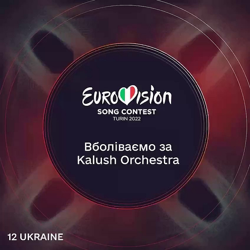 ​​​​🎙 Долучайтеся до фіналу Євробачення з ДієюСьогодні о 22:00 за київським часом відбудеться фінал пісенного конкурсу Євробач... - Мінцифра на we.ua