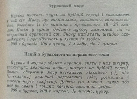 (с) 