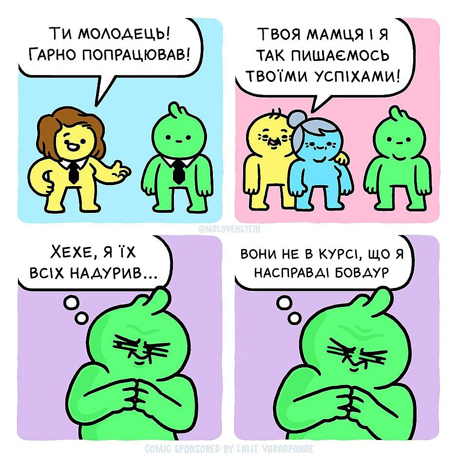 Комікси українською на we.ua