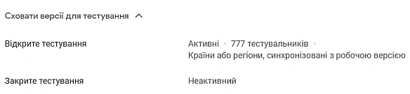 Шкода, що на такому красивому числі автоматично не ухвалюється оновлення додатка, і треба чекати як і зазвичай. Ех... - їж, читай, смійся на we.ua