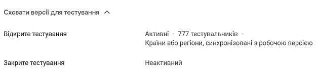 Шкода, що на такому красивому числі автоматично не ухвалюється оновлення додатка, і треба чекати як і зазвичай. Ех... - їж, читай, смійся на we.ua