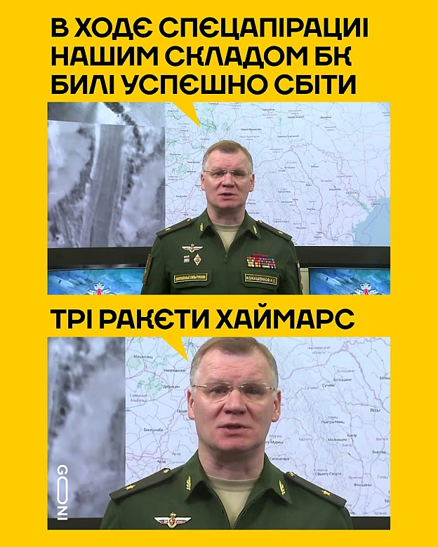 таки навчилися боротися з хаймарсами ))) - GONI Memes на we.ua