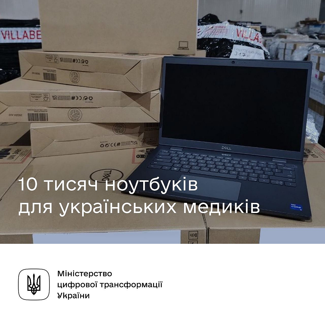 ​​​​💻 Українські медики отримають 10 тисяч ноутбуків від французького Уряду Наші лікарі щодня під обстрілами рятують життя сот... - Мінцифра на we.ua
