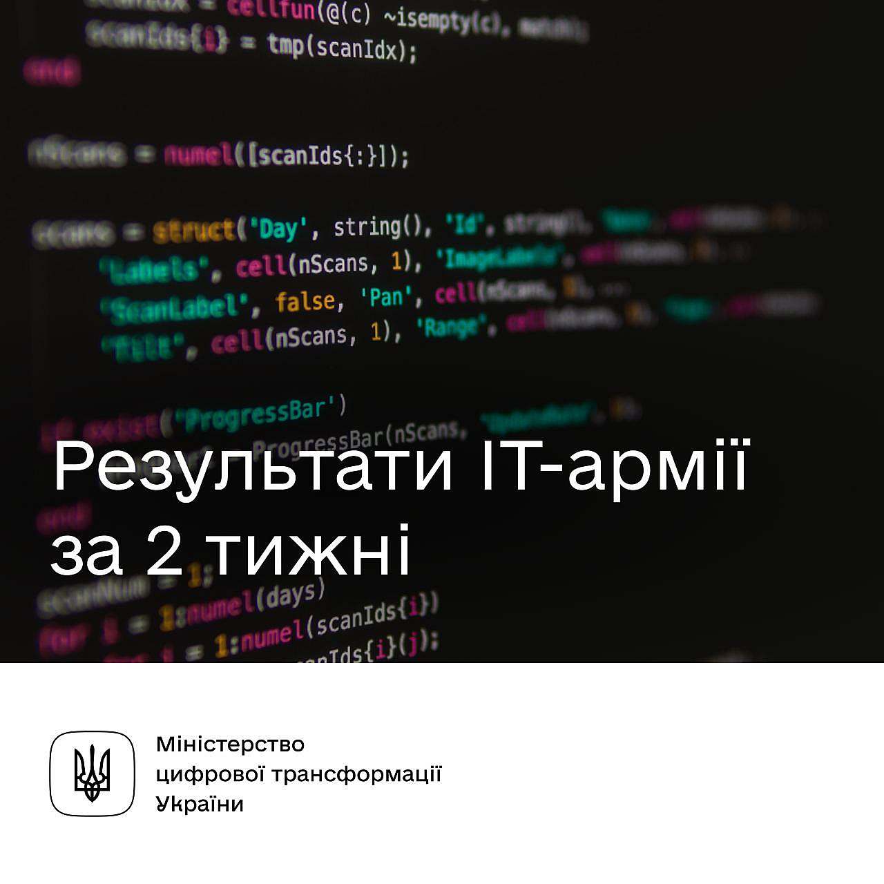 ​​⚡️ ІТ-армія заблокувала понад 600 онлайн-ресурсів за два тижніЩодня айтівці та активісти кіберфронту блокують онлайн-ресурс... - Мінцифра на we.ua