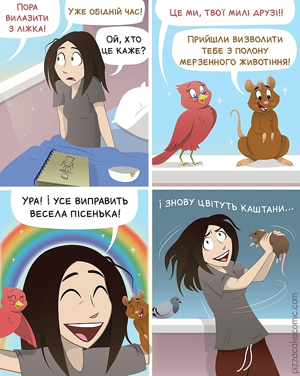Комікси українською на we.ua
