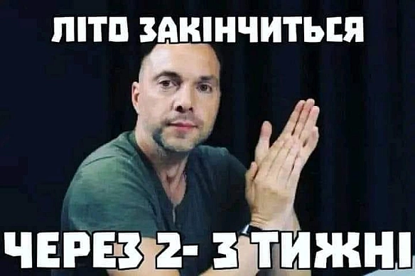 Кардинальний Рішельє на we.ua