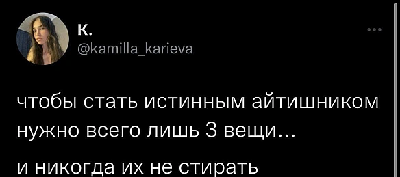 Кардинальний Рішельє на we.ua