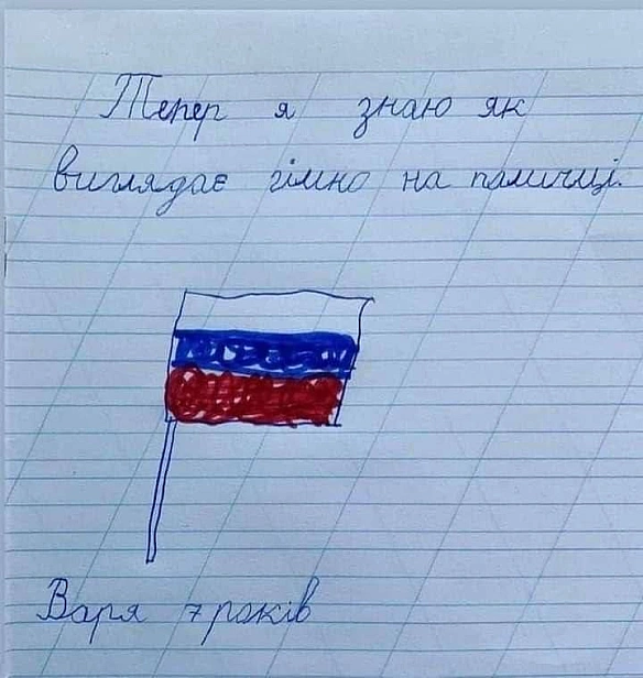 Кардинальний Рішельє на we.ua
