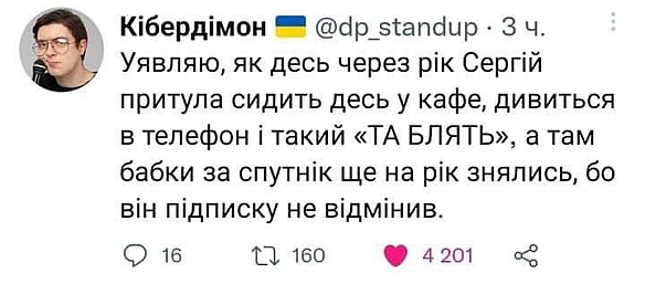 Кардинальний Рішельє на we.ua