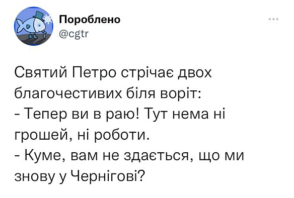 Кардинальний Рішельє на we.ua