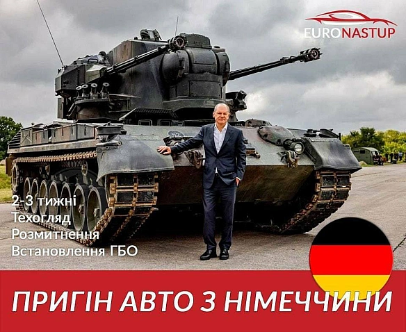 Кардинальний Рішельє на we.ua