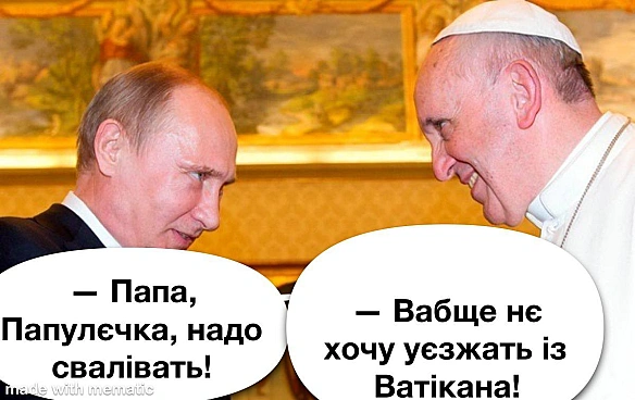 Кардинальний Рішельє на we.ua