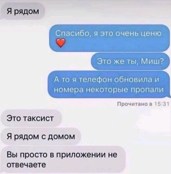 Кардинальний Рішельє на we.ua