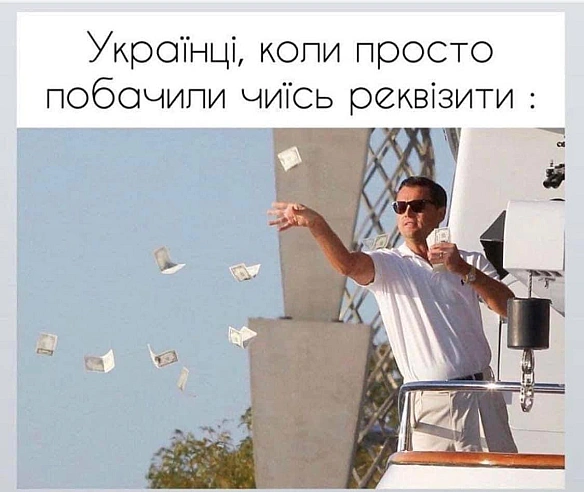 Кардинальний Рішельє на we.ua