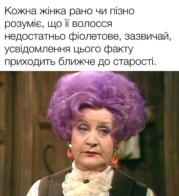 Кардинальний Рішельє на we.ua