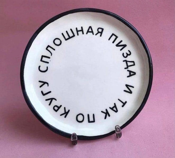 Кардинальний Рішельє на we.ua