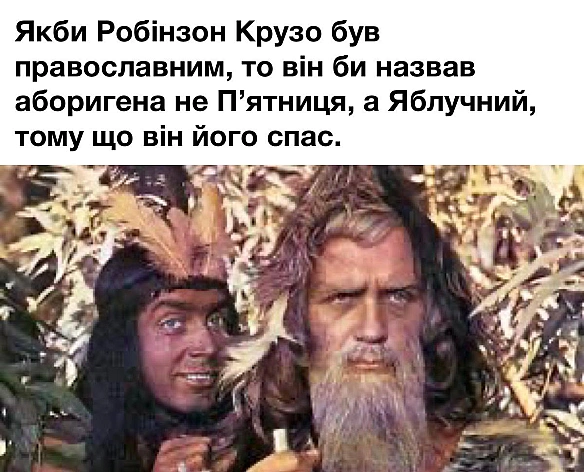 Кардинальний Рішельє на we.ua