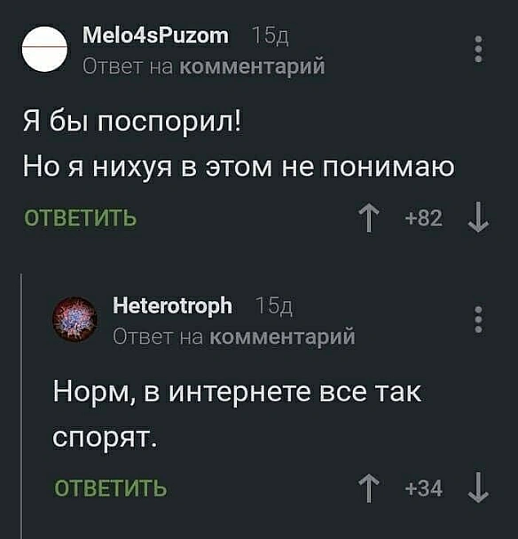 Кардинальний Рішельє на we.ua