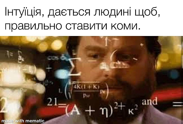 Кардинальний Рішельє на we.ua