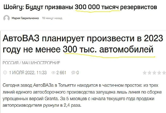 Кардинальний Рішельє на we.ua