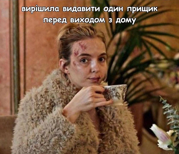 Кардинальний Рішельє на we.ua